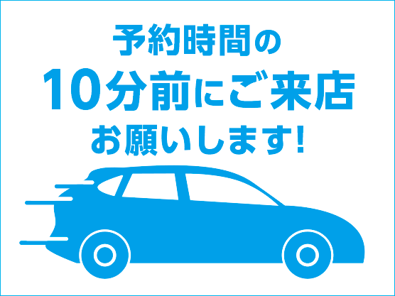 タイヤを持ち込みご来店