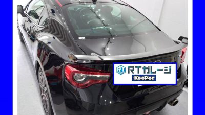 クリスタルキーパー　スバル　BRZ　Sサイズ施工