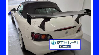 ピュアキーパー　ホンダ　S２０００　Sサイズ施工