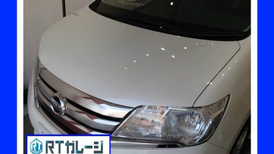 直送タイヤ交換　１６インチ　日産　セレナ