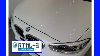 直送RFTタイヤ交換　１７インチ　BMW　118i