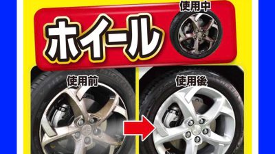 手洗い洗車　Mサイズ　ミニクーパー