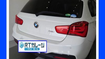 直送RFTタイヤ交換　18インチ　BMW１１８i