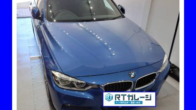 直送RFTタイヤ交換　１９インチ　BMW　320i　