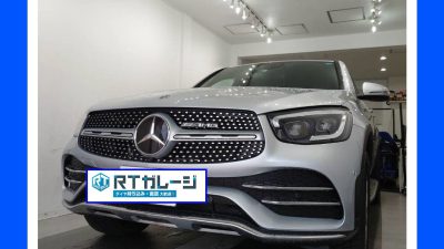 持ち込みタイヤ交換　19インチ　ベンツ　GLC