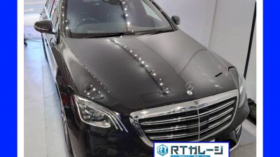 持ち込みタイヤ交換　20インチ　ベンツ　S450