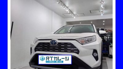 持ち込み脱着タイヤ交換　１７インチ　RAV4