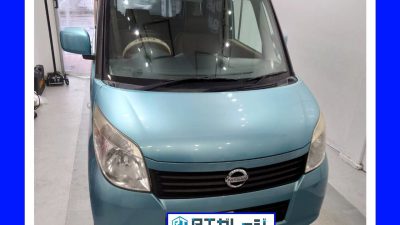 持ち込みタイヤ交換　14インチ　日産　ルークス