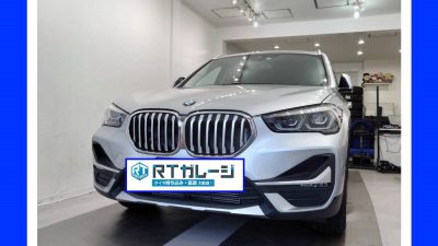 持ち込み脱着タイヤ交換　17インチ　BMW　X1