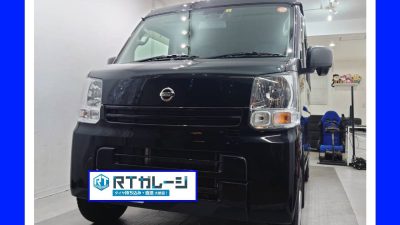 持ち込みタイヤ交換12インチ　日産クリッパーバン