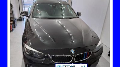 直送RFTタイヤ交換18インチ　BMW　420i