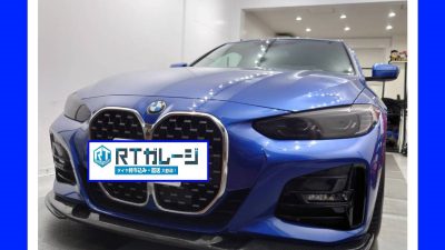 持ち込みRFTタイヤ交換19インチ　BMW420i