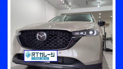 持ち込み脱着タイヤ交換　19インチ　CX-5