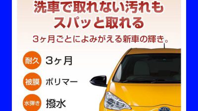 KeePer　ピュアキーパー　LLサイズ　CX-5