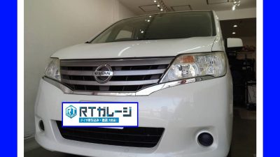 持ち込みタイヤ交換　16インチ　日産　セレナ