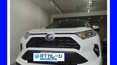 持ち込みタイヤ交換　１８インチ　RAV4