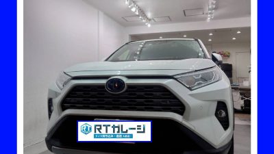 持ち込みタイヤ交換　１８インチ　RAV4