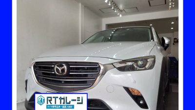 持ち込みタイヤ交換18インチ　マツダ　CX-3