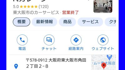 皆様のおかげでクチコミ高評価120件頂きました。