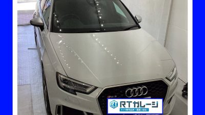 直送タイヤ交換１９インチ　アウディ　RS3