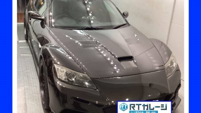 持ち込みタイヤ交換１8インチ　マツダ　RX-8