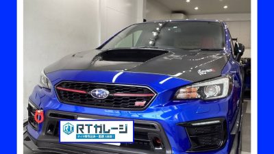 持ち込みタイヤ交換１９インチ　スバル　WRX