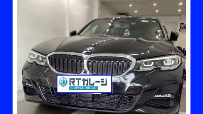 直送RFTタイヤ交換　１８インチ　BMW320d