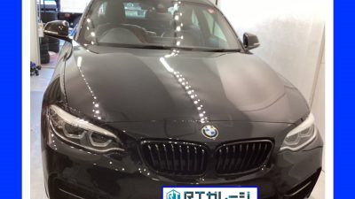 持ち込み脱着タイヤ交換18インチ　BMW240i