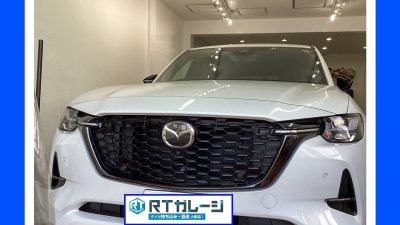 持ち込み脱着タイヤ交換　１8インチ　CX-60