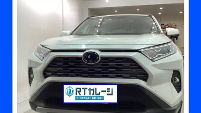 持ち込み脱着タイヤ交換　１７インチ　RAV4