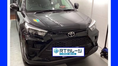 持ち込みタイヤ交換　16インチ　トヨタ　ライズ