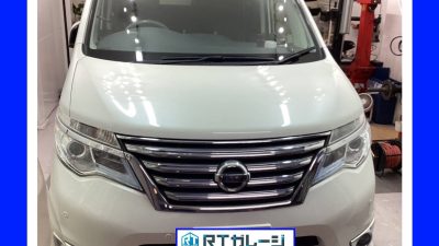 車検＆オイル交換　　日産　セレナ