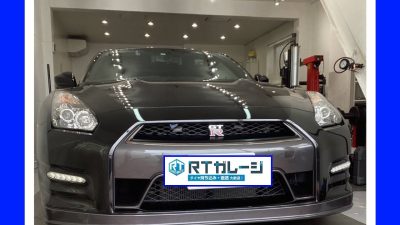 持ち込みRFTタイヤ交換　20インチ　日産35GT-R