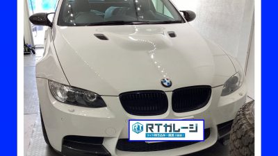 持ち込みRFTタイヤ交換19インチ　BMW　M３