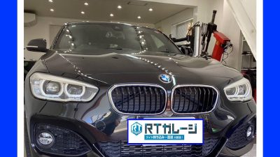 持ち込みRFTタイヤ交換　17インチ　BMW118i