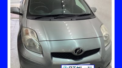 直送タイヤ交換15インチ　トヨタ　ヴィッツ