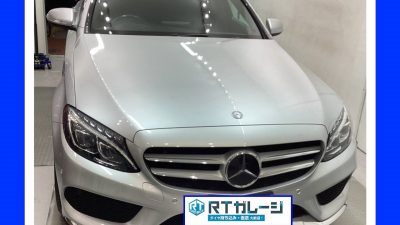 持ち込みタイヤ交換１９インチ　ベンツ　C250