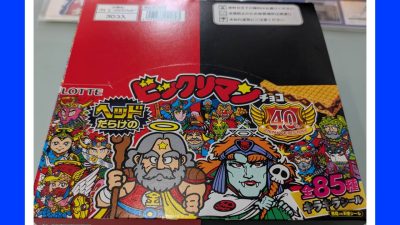 ヘッドだらけのビックリマンチョコ　４０周年　（ロッテ）