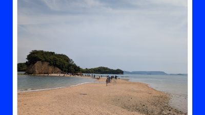 小豆島　エンジェルロード（天使の散歩道）