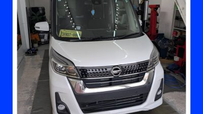 直送タイヤ交換15インチ　日産デイズルークス