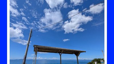 愛媛県　JR下灘駅