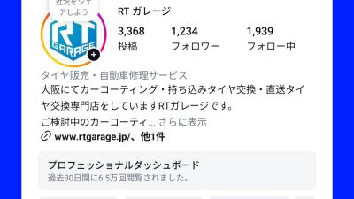 インスタフォロワー　1,234人　感謝いたします！