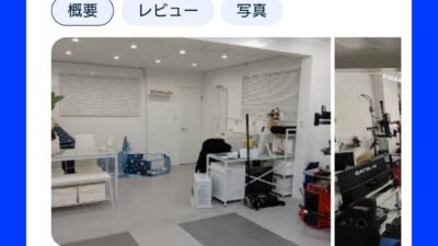 皆様のおかげでクチコミ高評価500件頂きました。