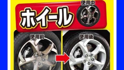 直送タイヤ交換　19インチ　マツダ　CX-5