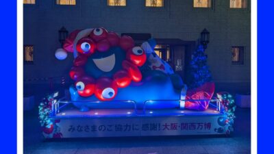 OSAKA光のルネサンス 2025