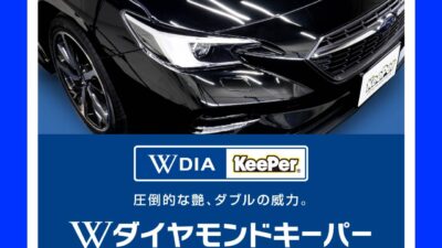 ダブルダイヤモンド　Bメンテナンス　ジープ　ラングラー