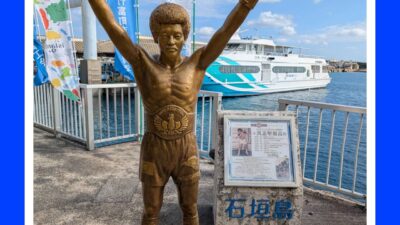 MSCベリッシマ　石垣島　行って来ました！